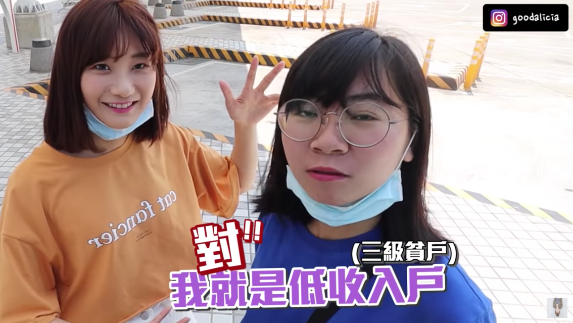 和媽相依為命！低收入戶「住家月租1200元」連家具都沒有　女兒曝「被取消低收資格」仍樂觀：全家靠我了