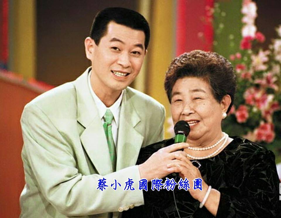 私房錢塞給兒圓夢！蔡小虎趕路跨越360公里「為見母最後一面」　「珍藏手尾錢」演唱會照片不離手：她真的很偉大