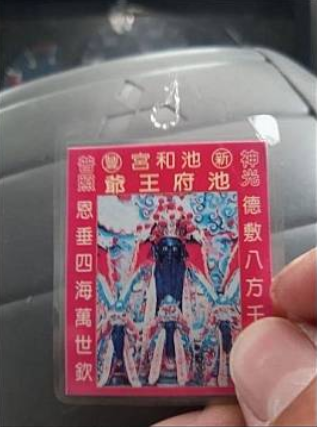60萬金飾不見！公公求問神明「只有媳婦3聖筊」：一定是她　改口不想再追究「兒子決定離家出走」