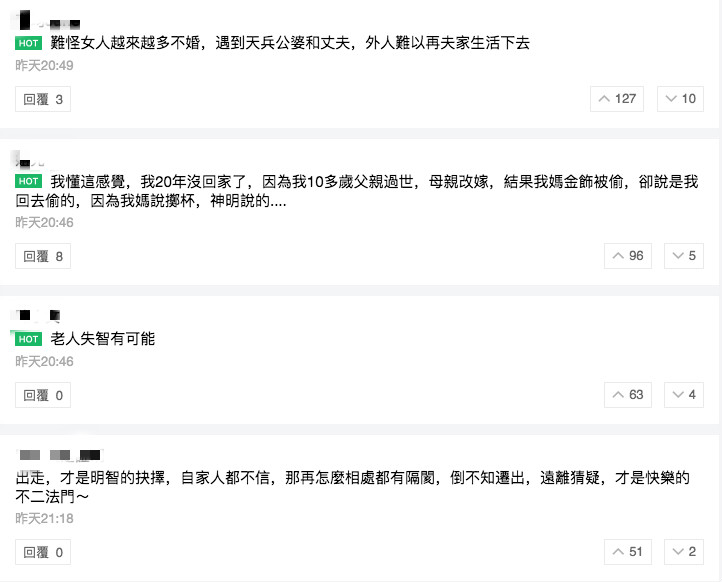 60萬金飾不見！公公求問神明「只有媳婦3聖筊」：一定是她　改口不想再追究「兒子決定離家出走」