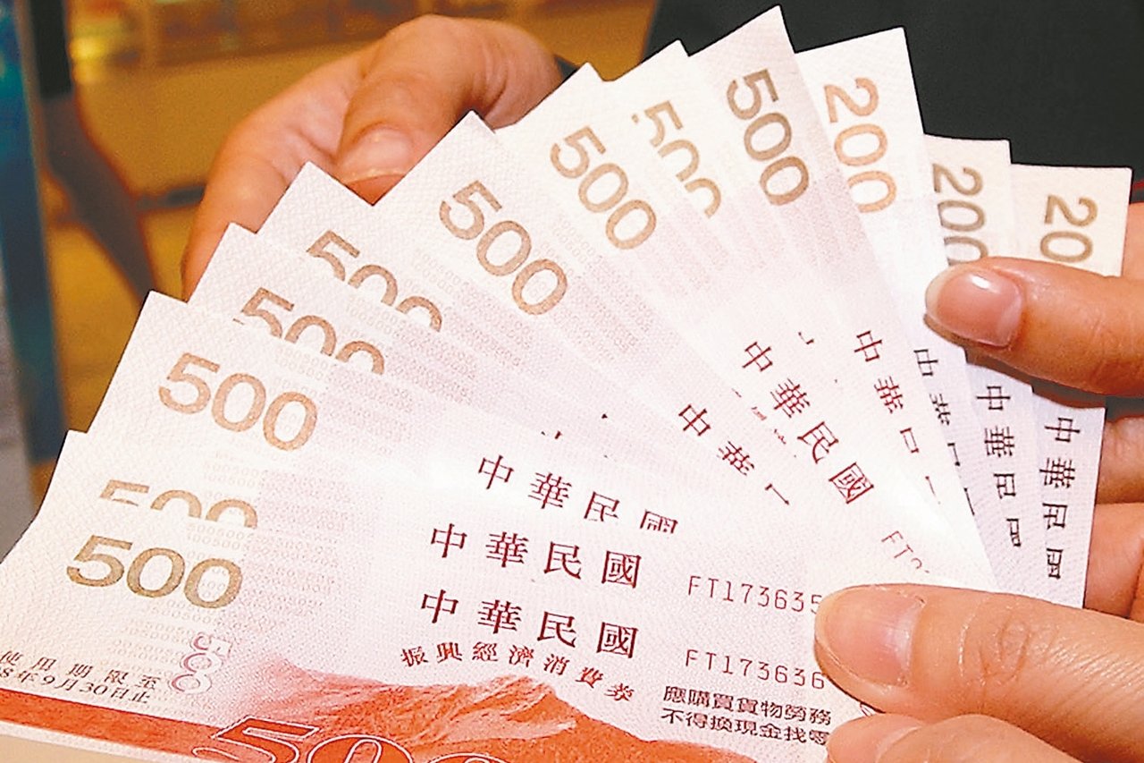 忘記兌換！他翻出一大疊「11年前的消費券」嘆全都不能用　網友算完笑了：「根本是隱形的富豪」