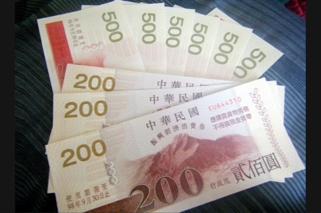 忘記兌換！他翻出一大疊「11年前的消費券」嘆全都不能用　網友算完笑了：「根本是隱形的富豪」
