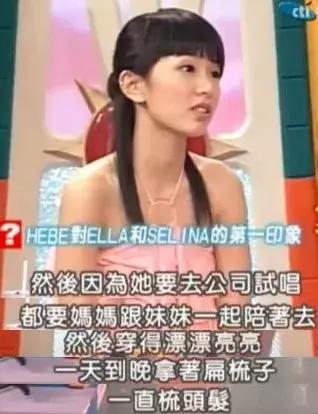 學歷不代表一切！SHE「三人學歷被挖出」差距超大　20年後不同境遇證明「人生沒有高下之分」：只有選擇不同