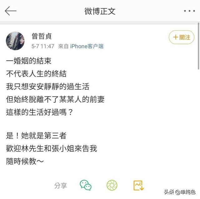 兒女優秀是最好補償！曾哲貞當紅為愛隱退「卻遭背叛」　離婚獨帶2娃「如今走出低潮」：婚姻不是一切