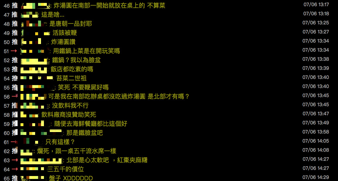 北部辦桌1萬3！滷豬腳「隨便用鐵鍋裝」還不提供飲料　賓客見「黃褐色菜餚端上桌」傻眼：是在開玩笑嗎