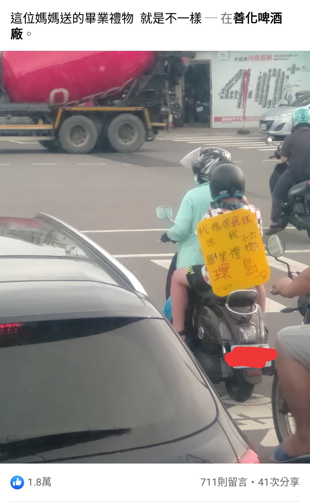最狂畢業禮！熱血媽咪騎機車「載小六兒環島」　背後暗藏「童年心願」暖哭網友：當妳兒子好幸福
