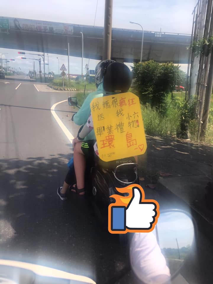 最狂畢業禮！熱血媽咪騎機車「載小六兒環島」　背後暗藏「童年心願」暖哭網友：當妳兒子好幸福