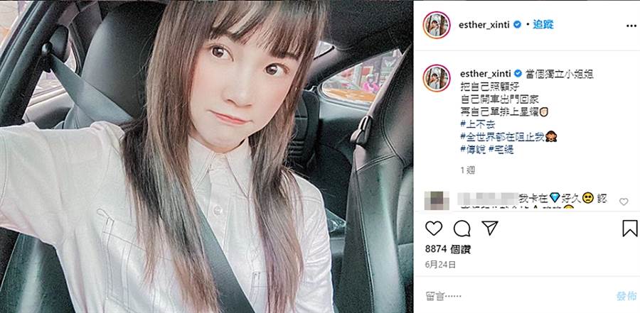 胡瓜有媳婦了？兒子被直擊「給女生685萬名車」還自由進出胡家　女方傳「去年剛認愛」：曾想婚了