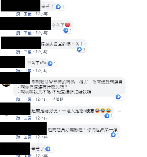 三倍券奧客！店員崩潰「一堆人跟我借1000」拒絕還被罵　全磨光上班耐心「聽到再度宣布政策」哭了
