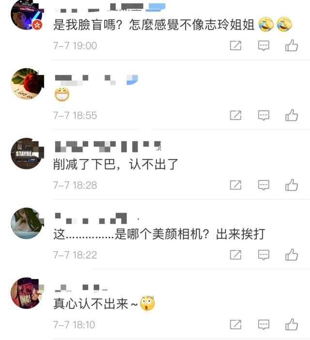 婚後1年認不出！林志玲近照「幸福到長相變了」引網友議論　本尊秒曬「自拍回應酸民」網呼：還是自然最美