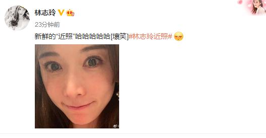 婚後1年認不出！林志玲近照「幸福到長相變了」引網友議論　本尊秒曬「自拍回應酸民」網呼：還是自然最美