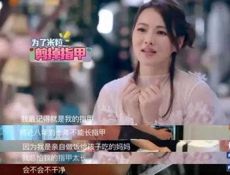 看不出41歲！高圓圓一襲弔帶裙「拍森系美照」仙氣飄飄　抬手片刻「超貼心細節」被讚：真是個好媽媽