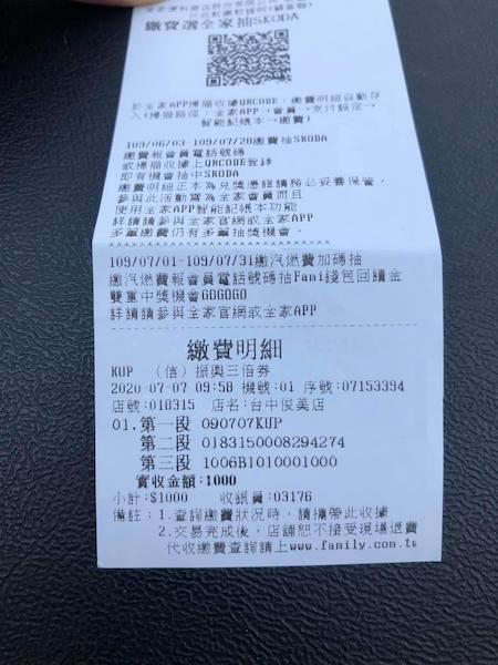 居服員拿走健保卡！阿嬤想預購三倍券「發現已被領走」　對方還騙「會寄到家裡」孫子氣：現在不能報警