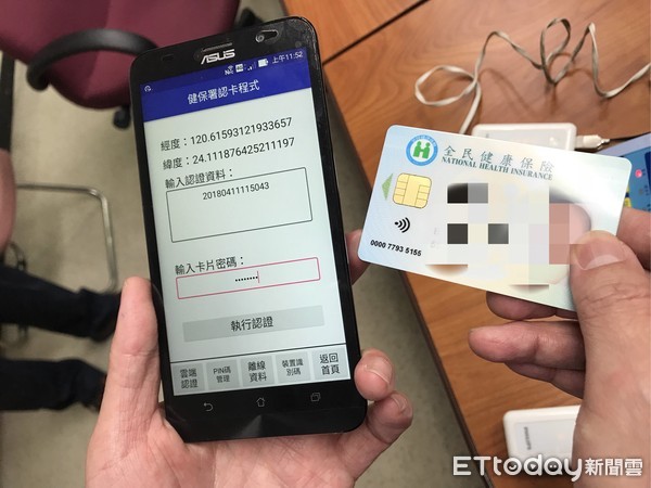 居服員拿走健保卡！阿嬤想預購三倍券「發現已被領走」　對方還騙「會寄到家裡」孫子氣：現在不能報警