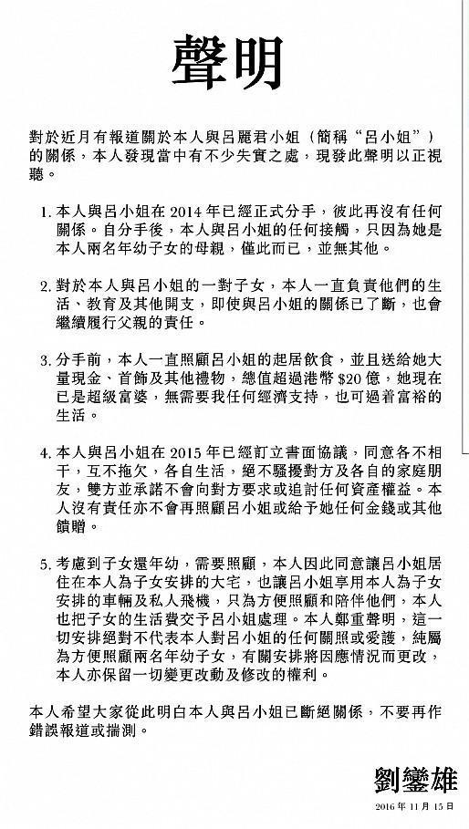 劉鑾雄女兒「意外曝豪宅內景」擁露天大泳池　曾送1億遊艇當玩具「因父母失和生嫌隙」：連爸爸都不叫