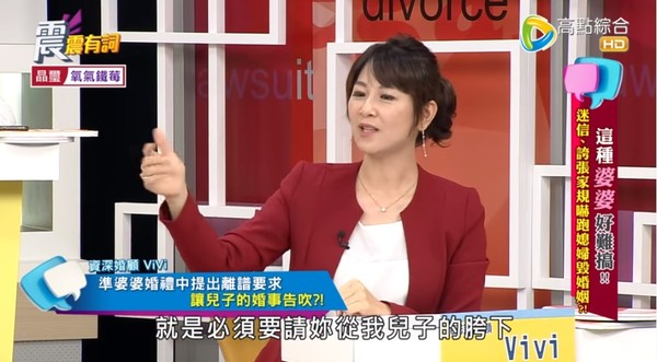 婆婆婚禮鬧場！衝上台叫囂「從我兒子跨下穿過」才算嫁進門　親友搖頭「認為新娘也有錯」：早就槓上了