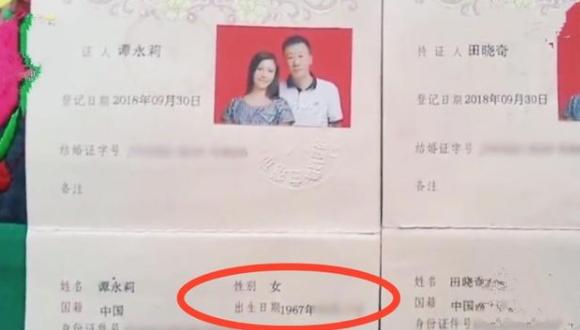 愛情來得太快！51歲大叔網戀同齡大嬸「7天閃婚」　看到大嬸「真實顏值」3天難以入睡：賺大了
