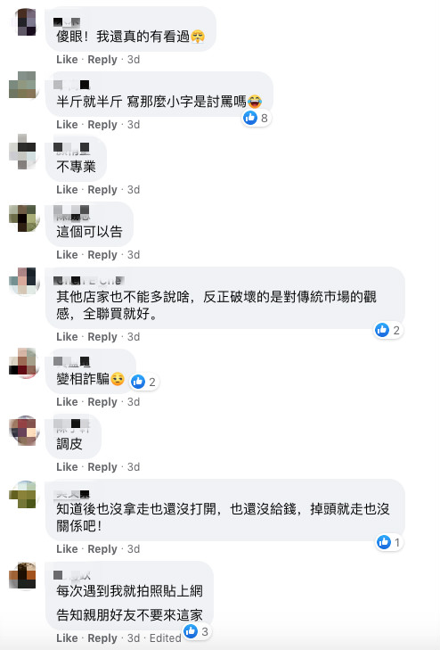 菜市場詐騙升級！見新鮮玉荷包「只要29元」以為撿到便宜　付錢才知「已落入圈套」消保官：可以報案