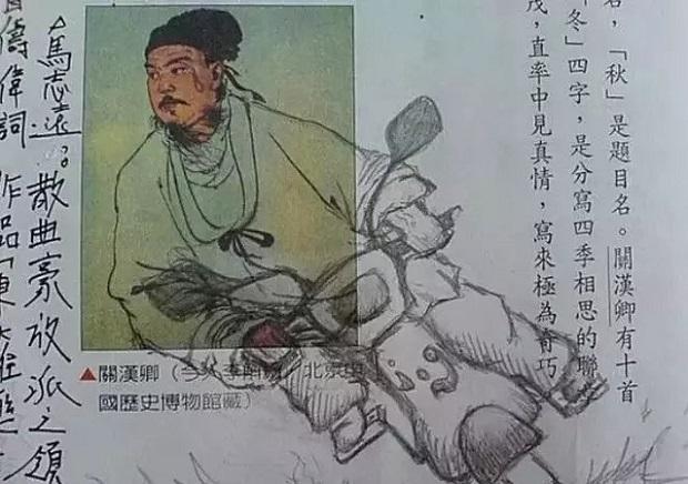 笑翻！學生塗鴉「惡搞課本名人」個個行為脫序　秒變「不正經機車男孩」老師哀嘆：晚節不保
