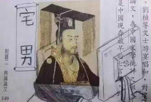 笑翻！學生塗鴉「惡搞課本名人」個個行為脫序　秒變「不正經機車男孩」老師哀嘆：晚節不保