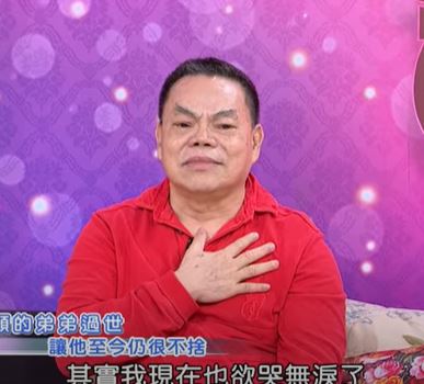 眼淚流光了！蔡頭哽咽「無法接受弟驟逝」：他是我從小帶大的　「砸百萬包機回台」仍救不回：每天都想他