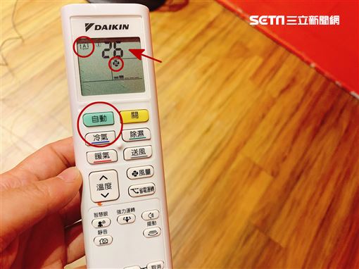 想吹冷氣又怕貴！師傅透露「遙控器上藏玄機」　輕按一下「直接省電25％」涼爽到天亮