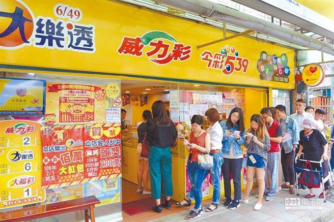 威力彩上看16.2億！開獎日「財運旺旺旺」的5大星座　天秤多拜祖先、金牛多吃西瓜＋火龍果