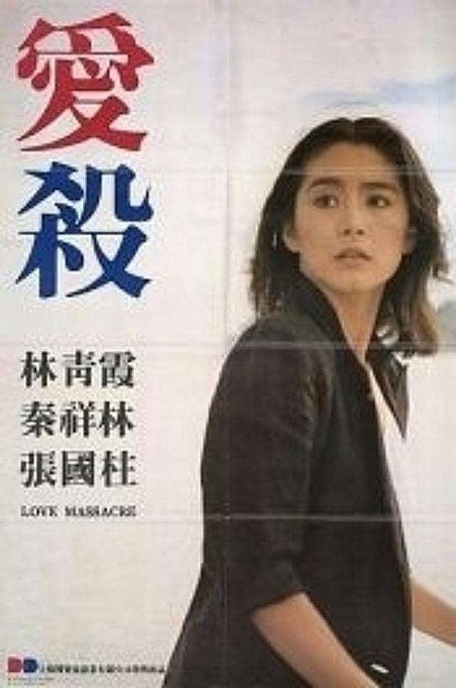 百年難遇！林青霞19歲「學生制服照」爆紅日本　穿迷你短裙露出「修長大白腿」迷翻百萬網友：史上最美校花♥