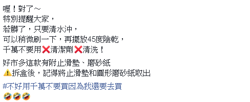 搶買大理石地墊！她洗完澡試用「腳踩上去秒乾」：又美又實用　過來人曝「花錢找麻煩」：買了會後悔