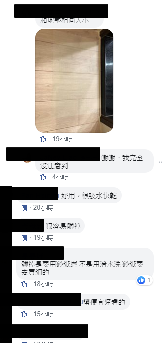 搶買大理石地墊！她洗完澡試用「腳踩上去秒乾」：又美又實用　過來人曝「花錢找麻煩」：買了會後悔