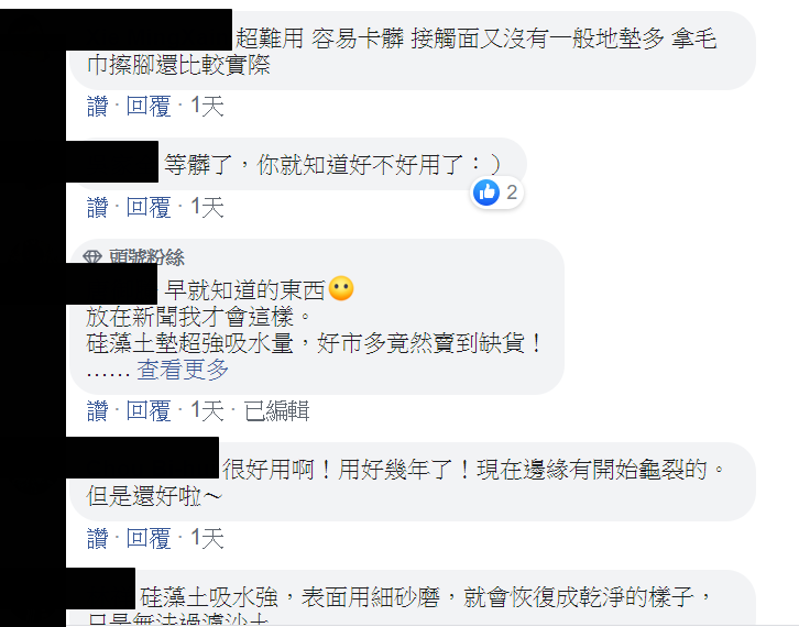搶買大理石地墊！她洗完澡試用「腳踩上去秒乾」：又美又實用　過來人曝「花錢找麻煩」：買了會後悔