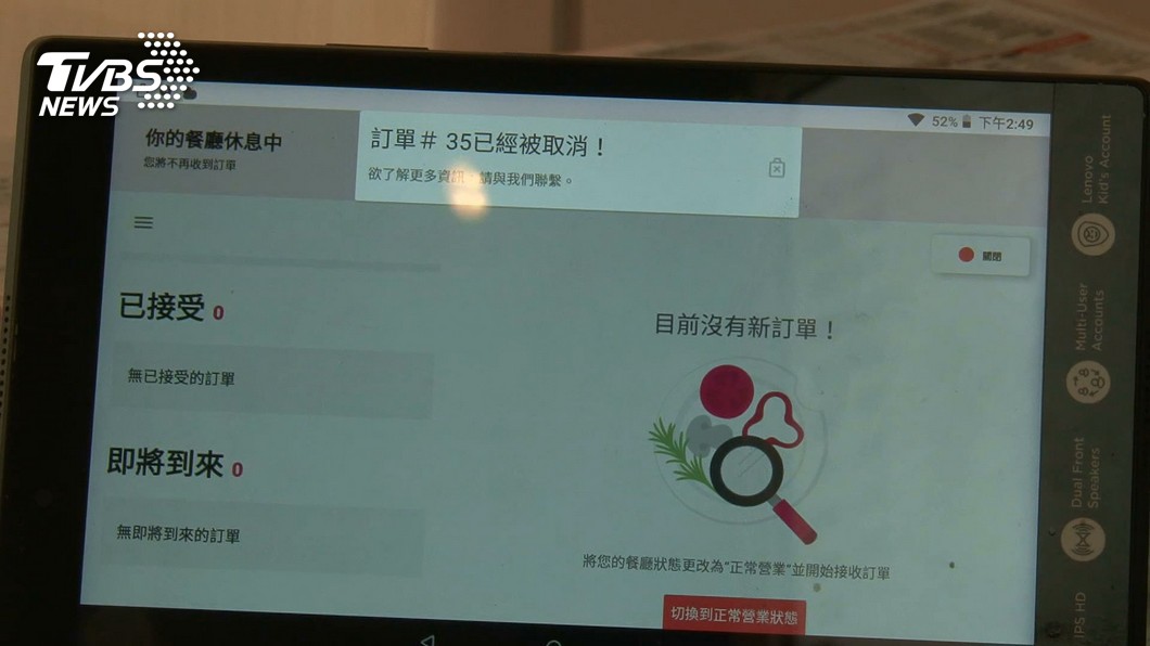 連吃12天霸王餐！桃園女謊稱送錯餐「故意棄單想提告」　老闆娘「不是省油的燈」她秒龜縮：對不起嘛