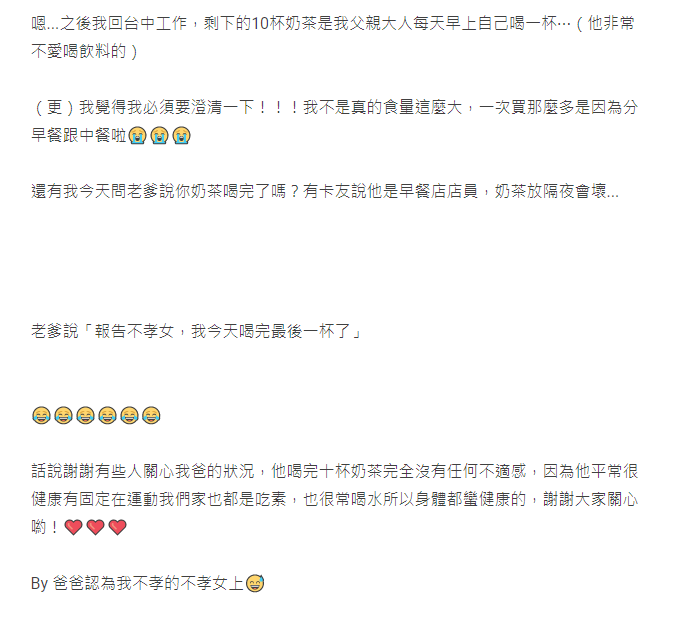 跟爸爸起口角！她隔天撒嬌留字條「請幫不孝女買早餐」　爸爸呆萌買完「發現誤會大了」父女倆笑翻和好