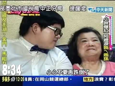 成名不居功！小胖難忘「老爸拖病體到場支持」當場淚崩　為爸爸奶奶「月扛10萬家計」不喊苦：換我回報