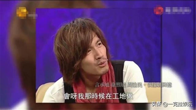 演活富家子！「現實卻家窮出身」言承旭打三份工　「明道背債出道」靠實力出人頭地