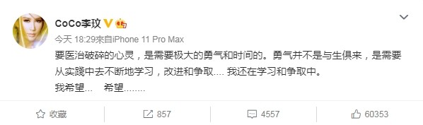 嫁外國尪9年婚變？李玟吐真心話「還在苦撐爭取」　無預警剪多年長髮「誰能給我勇氣」：心都破碎了