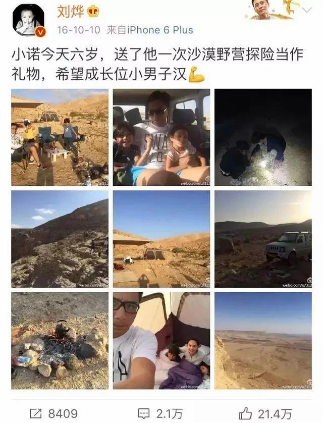 劉燁的家庭哲學！ 對兒女倆「教育方法大不同」　生日沒有慶生派對「年年下鄉做公益」培養正確價值觀