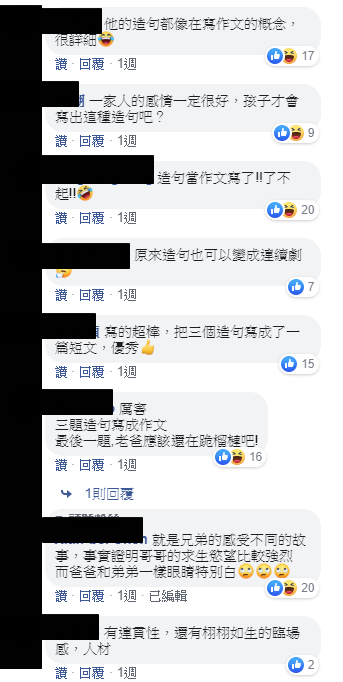 10歲兒好有才！考試造句「我媽身材好辣」老師忍笑改完　最後一題「不小心出賣爸爸」網笑：準備跪算盤
