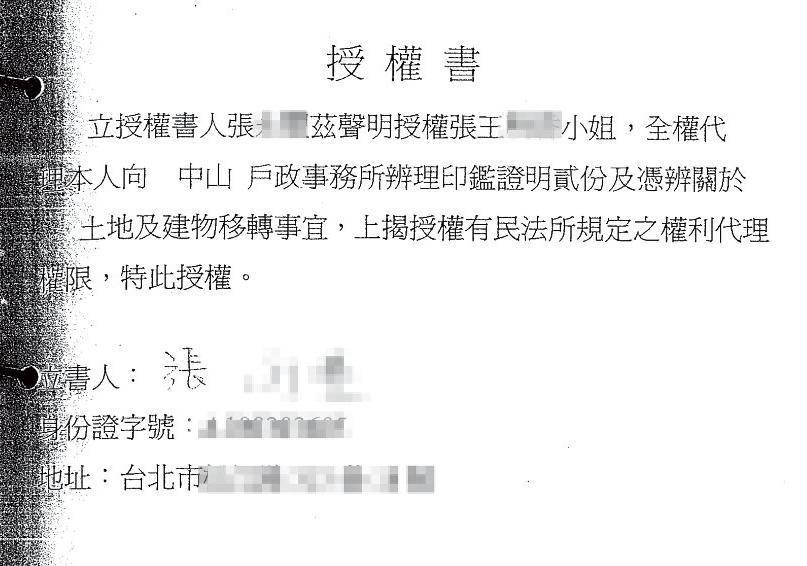 最強正宮！電玩大亨外遇生女「妻不哭不鬧」花10年布局　丈夫百億家產「全到自己兒女名下」不分小三半毛