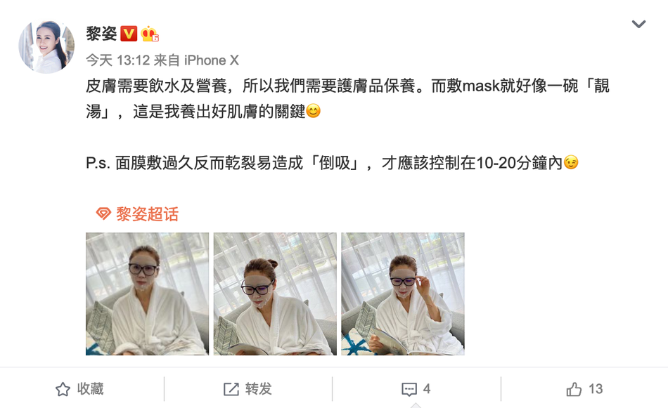 張柏芝唯一承認比自己美的女人！48歲黎姿近照美翻「皮膚好到看不出年齡」 　 大方PO文分享「養出好肌膚關鍵」