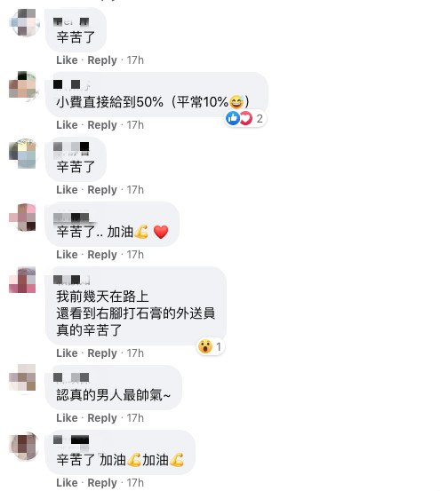 甘苦人的辛酸誰懂！外送員奶爸「掛著心頭肉」咬牙拚生計　網淚喊「沒人願意讓孩子受苦」：父愛偉大