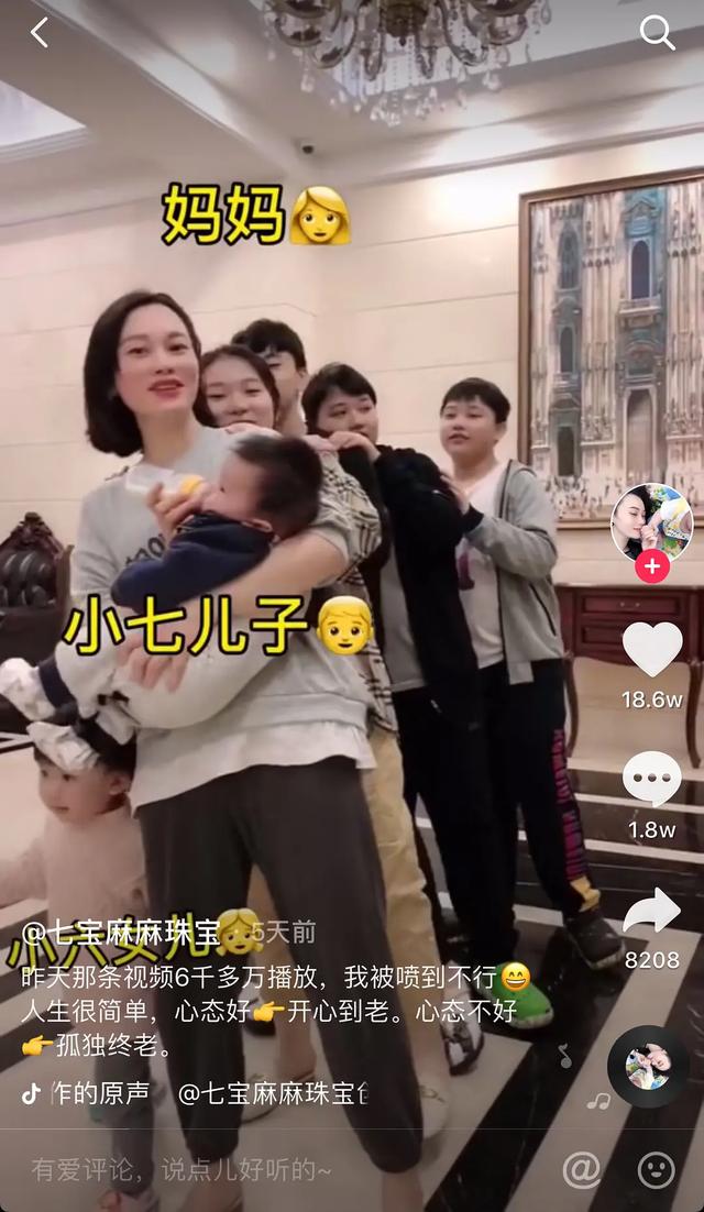 生孩子上癮！34歲高產媽媽「13年生５男２女」樂在其中　自曝沉迷原因：不想浪費老公優質基因
