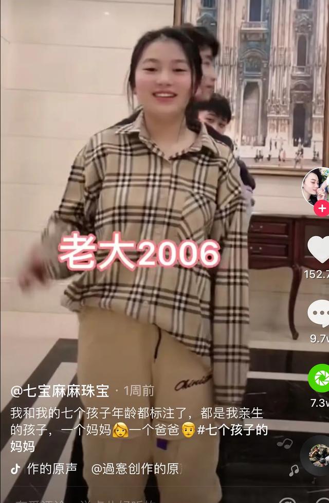 生孩子上癮！34歲高產媽媽「13年生５男２女」樂在其中　自曝沉迷原因：不想浪費老公優質基因