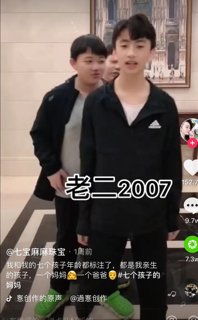 生孩子上癮！34歲高產媽媽「13年生５男２女」樂在其中　自曝沉迷原因：不想浪費老公優質基因