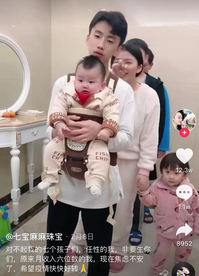 生孩子上癮！34歲高產媽媽「13年生５男２女」樂在其中　自曝沉迷原因：不想浪費老公優質基因