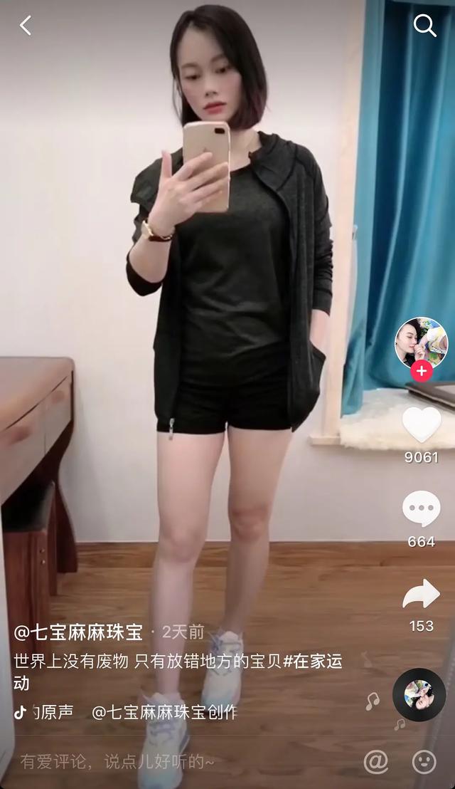 生孩子上癮！34歲高產媽媽「13年生５男２女」樂在其中　自曝沉迷原因：不想浪費老公優質基因