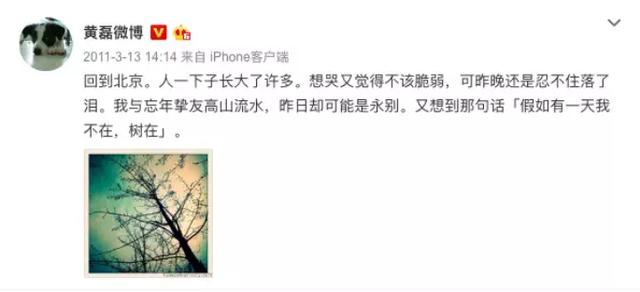 有一天我不在，樹在！編曲之父「捧紅王傑、林憶蓮」一生低調淡泊　患重症離去「忘年之交從此不唱歌」