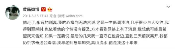 有一天我不在，樹在！編曲之父「捧紅王傑、林憶蓮」一生低調淡泊　患重症離去「忘年之交從此不唱歌」