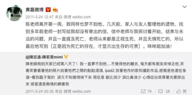 有一天我不在，樹在！編曲之父「捧紅王傑、林憶蓮」一生低調淡泊　患重症離去「忘年之交從此不唱歌」