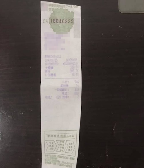 不能用？他吃飯「用3倍券付800元」被店員叫回去　他戳破內幕「店家不想吃虧」傻眼：很瞎欸